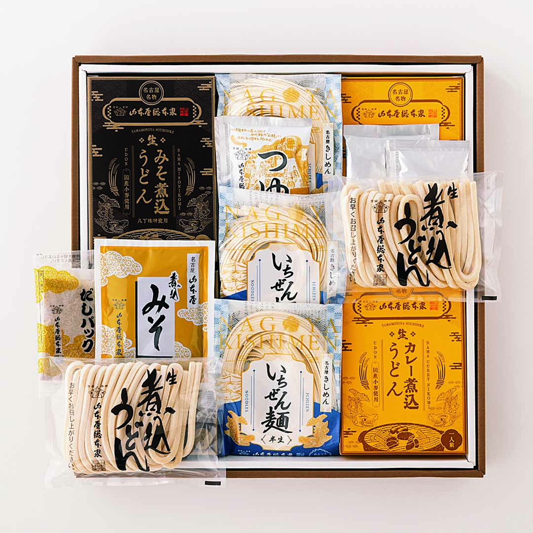 AA090111〈山本屋総本家〉生煮込うどん・半生きしめん詰合せ