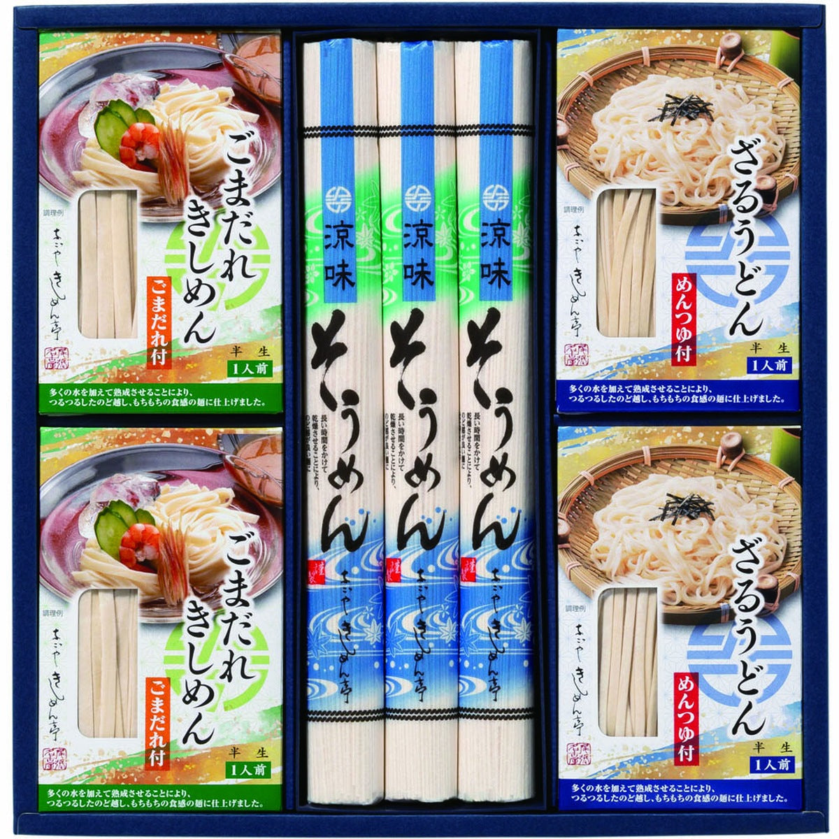 422041〈なごやきしめん亭〉涼味詰合せ