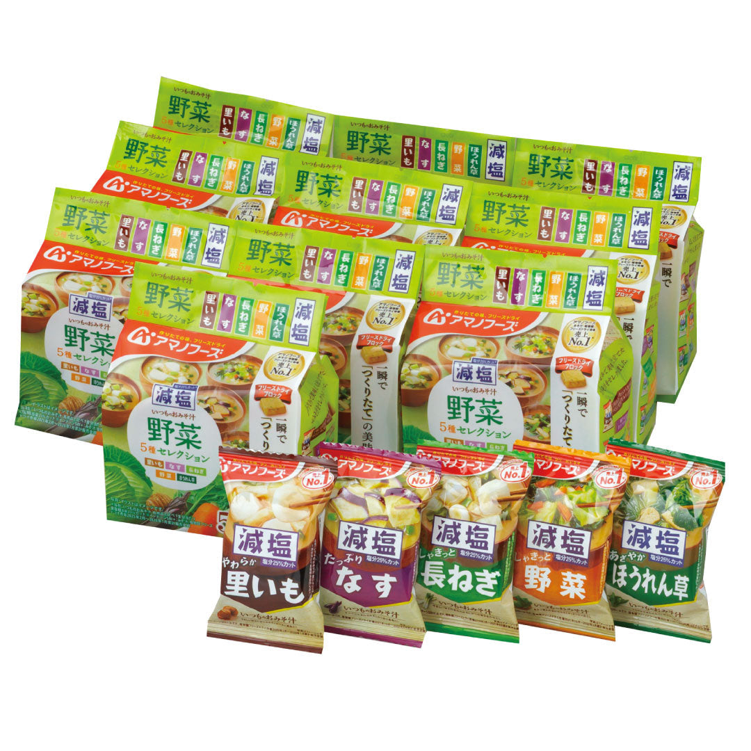 499293〈アマノフーズ〉減塩いつものおみそ汁 野菜5種セレクション
