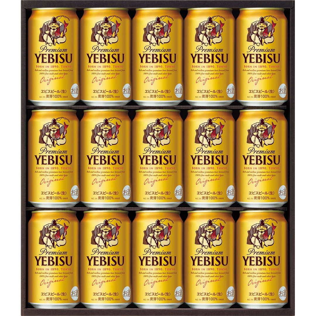 ZZ001493〈サッポロ〉ヱビスビール