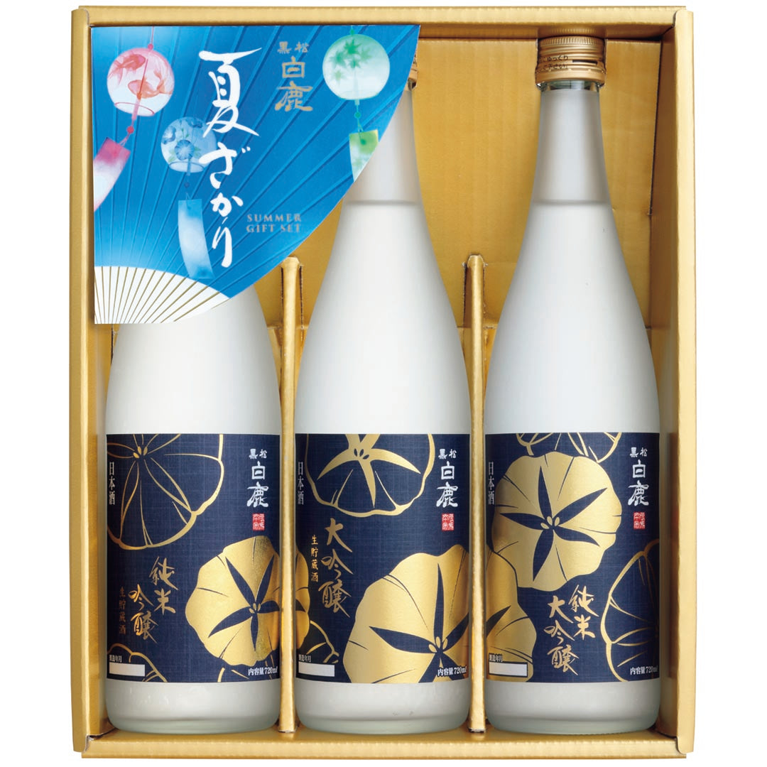 003263兵庫〈黒松白鹿〉夏ざかりセット