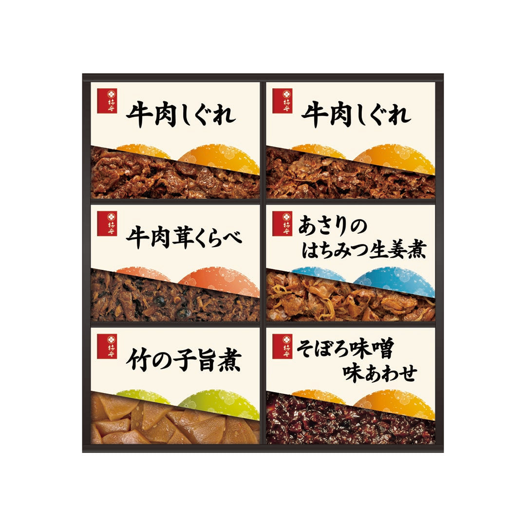 ZZ012023〈柿安〉料亭しぐれ煮詰合せ