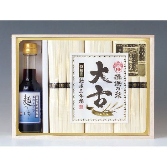 021253〈揖保乃糸〉手延素麺「特級・大古(おおひね)」・つゆ詰合せ