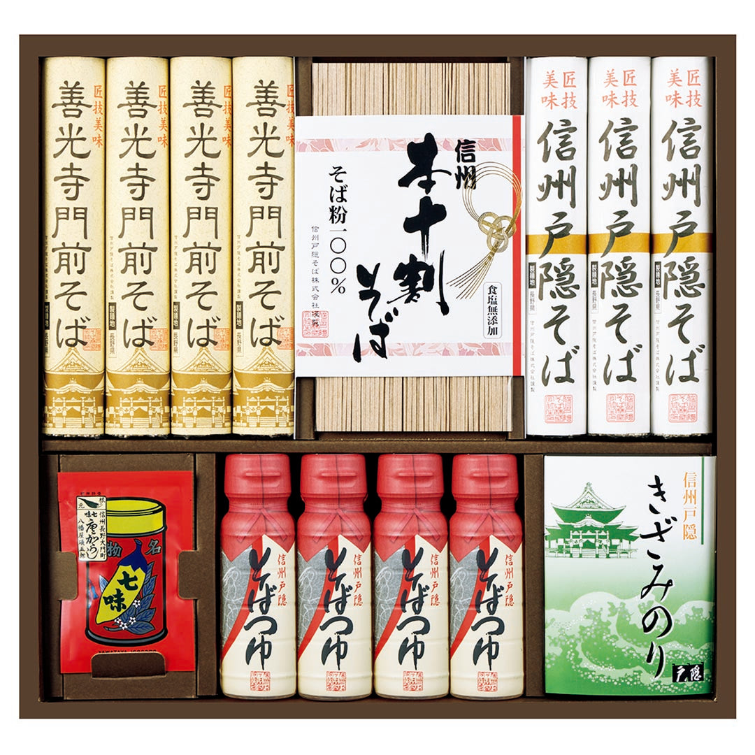 025093信州戸隠そば・善光寺門前そば詰合せ