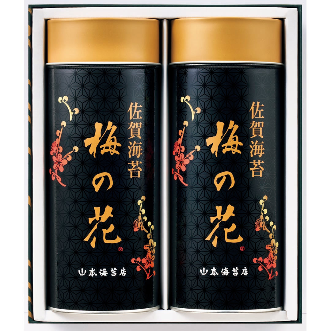 034403〈山本海苔店〉佐賀海苔「梅の花」焼海苔