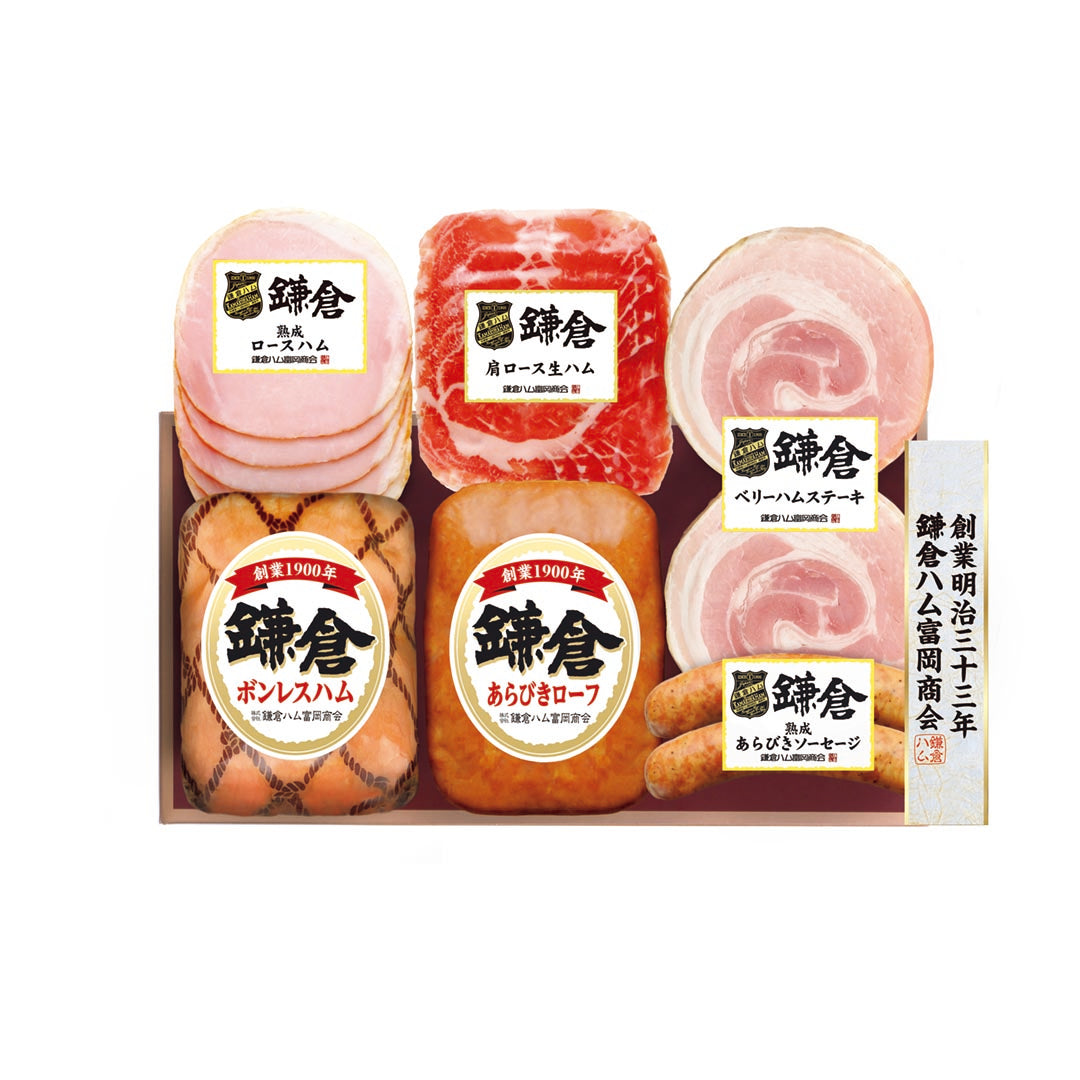 AA046093〈鎌倉ハム富岡商会〉ハムバラエティ詰合せ