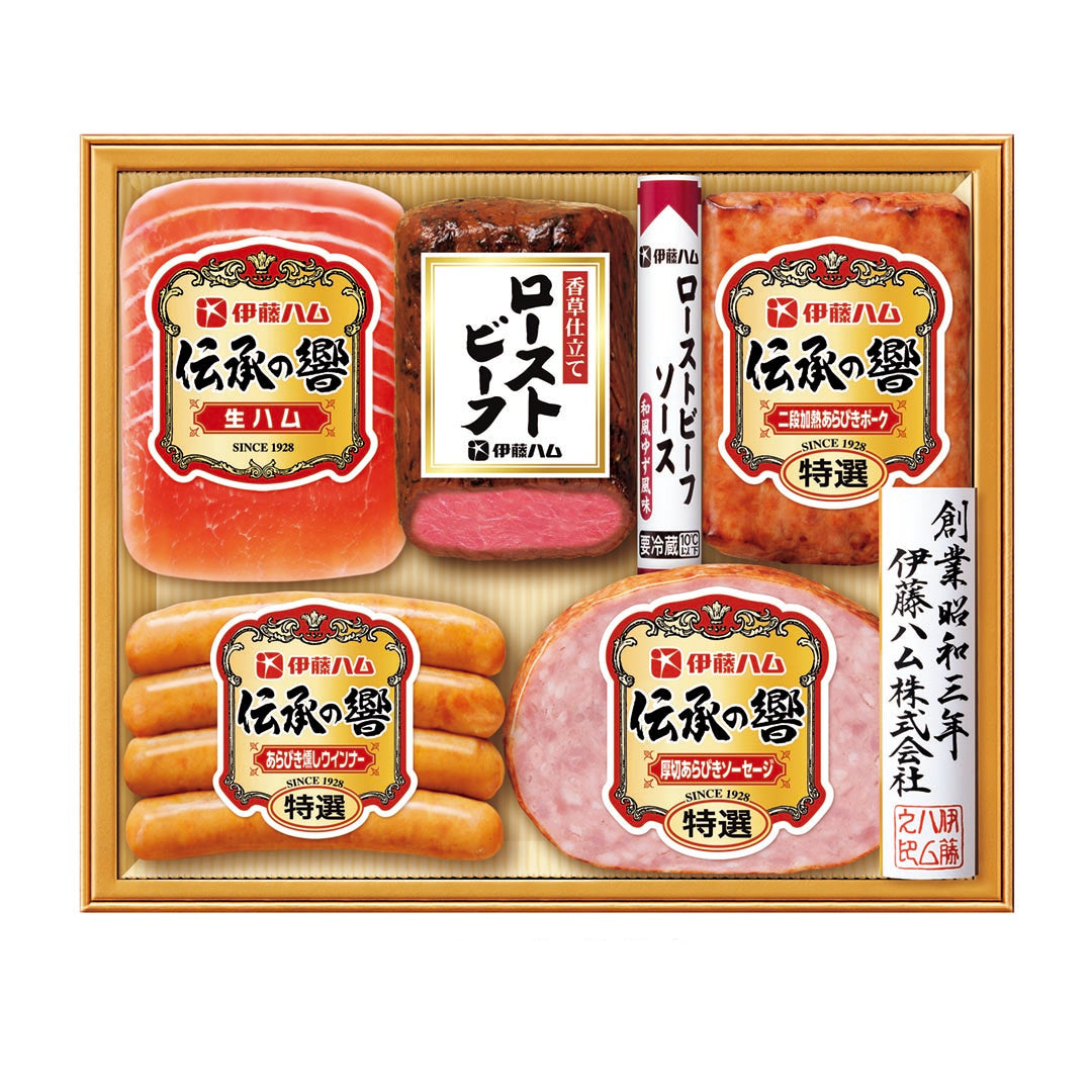 AA046583〈伊藤ハム〉ハム・ローストビーフバラエティ詰合せ
