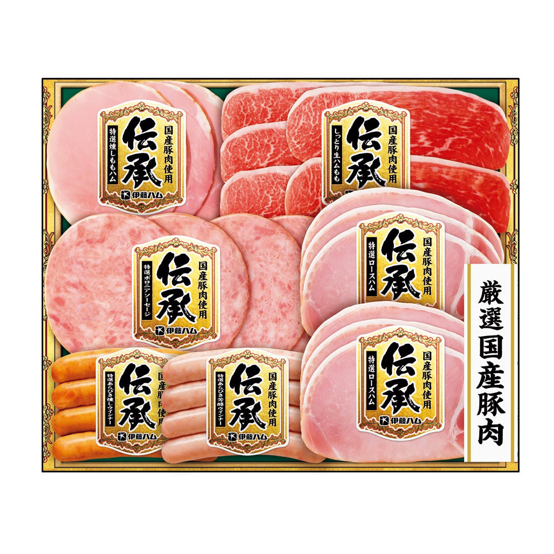 046593〈伊藤ハム 伝承〉国産豚肉ハム詰合せ6種7品入り