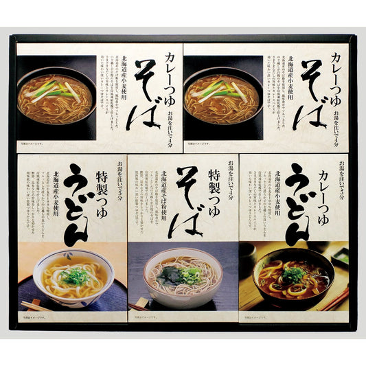 048153お湯を注ぐだけ お手軽うどん・そば