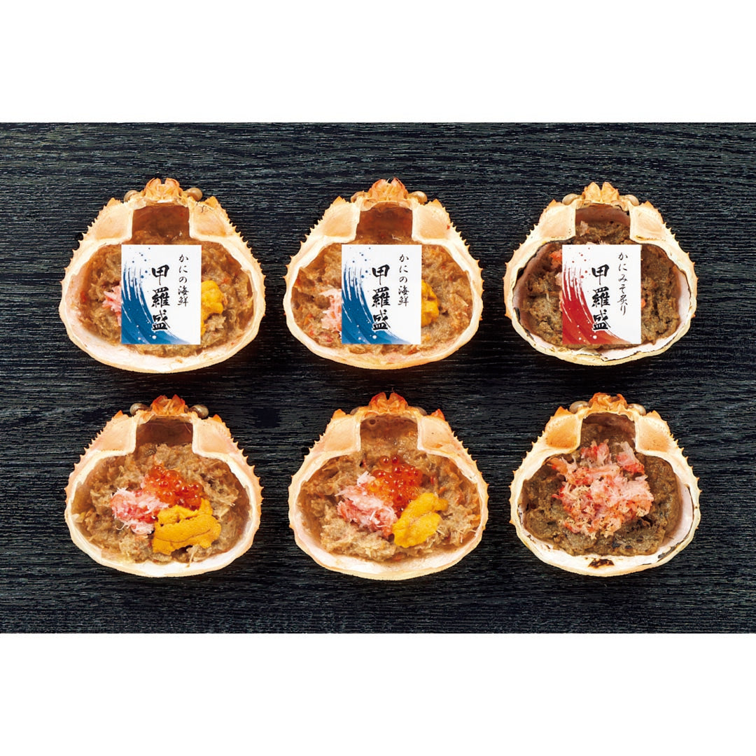 048173かに海鮮盛・かにみそ炙り甲羅盛