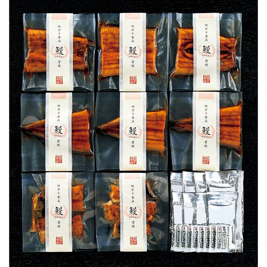 048233〈四万十食品〉高知県産鰻蒲焼(カット・きざみ)