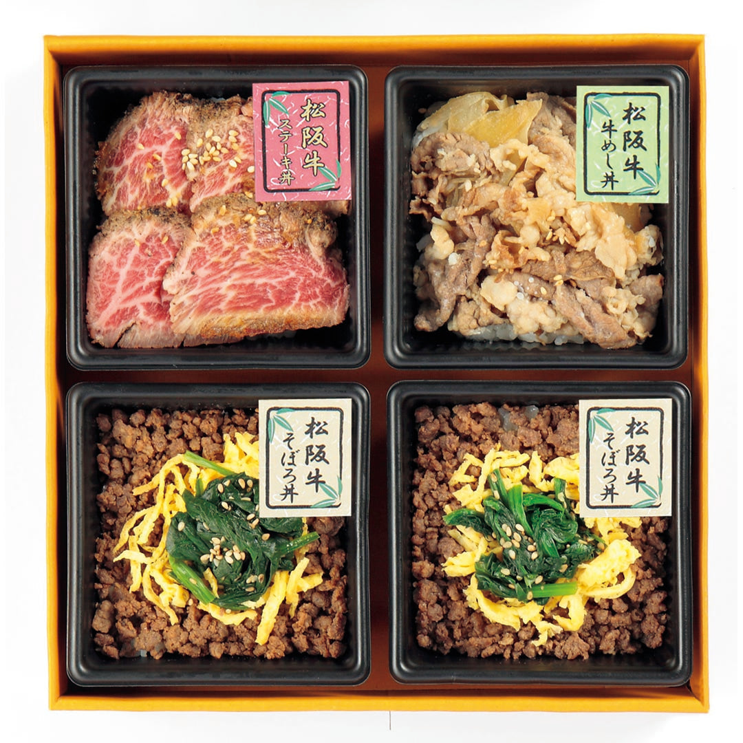 048433〈二幸〉松阪牛丼ぶりセット