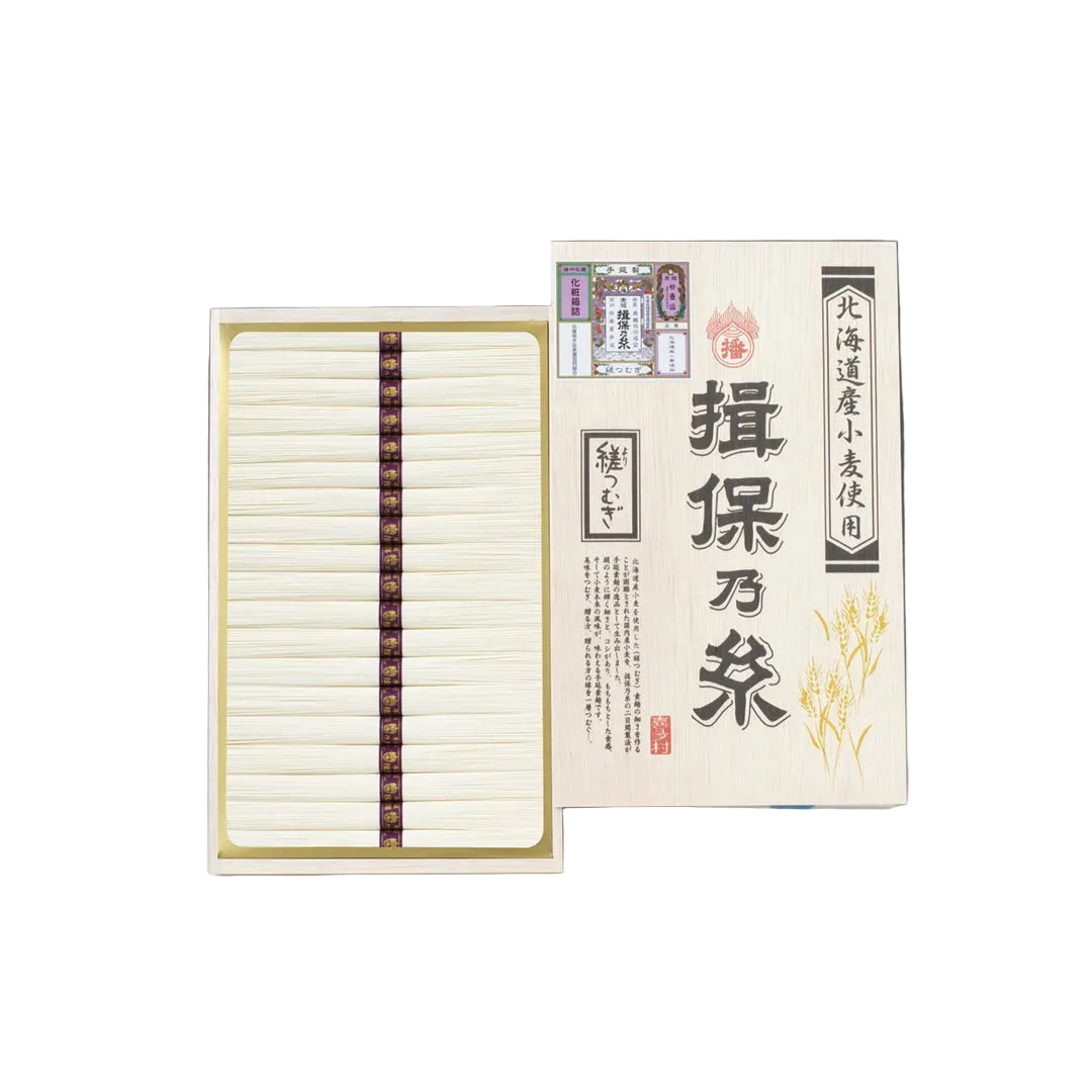 AA021113〈揖保乃糸〉手延素麺「縒つむぎ」