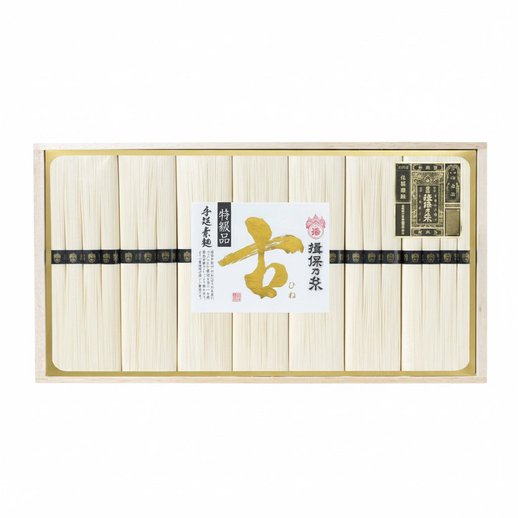 021563〈揖保乃糸〉手延素麺「特級・古(ひね)」