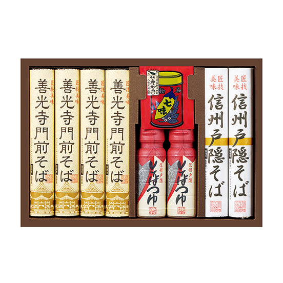 信州戸隠そば・善光寺門前そば詰合せ