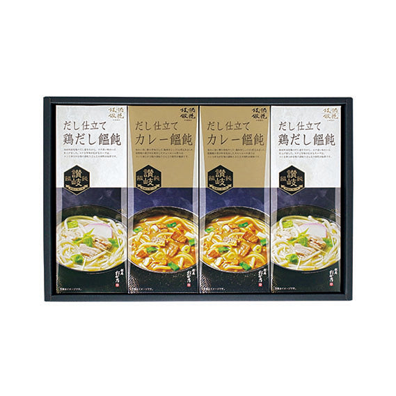 〈創庵おか乃〉讃岐カレーうどん・鶏だしうどん詰合せ