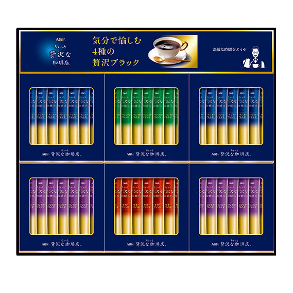 〈AGF〉ちょっと贅沢な珈琲店スティックブラックギフト