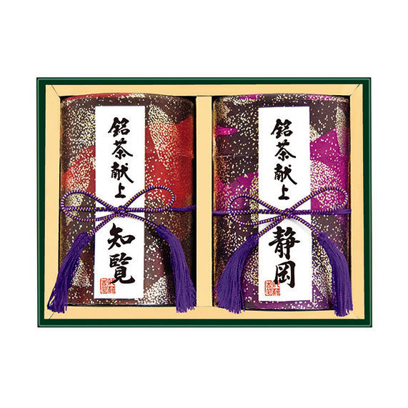 〈伊藤園〉銘茶献上