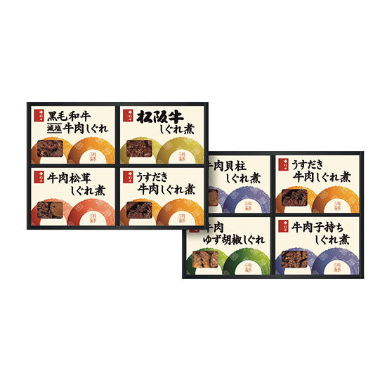 〈柿安〉料亭しぐれ煮詰合せ