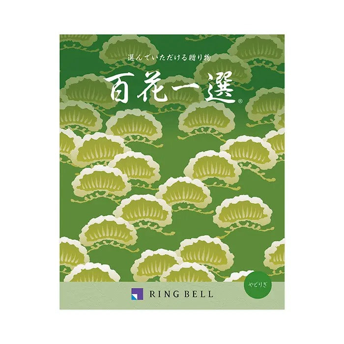 百花一選-宿木-