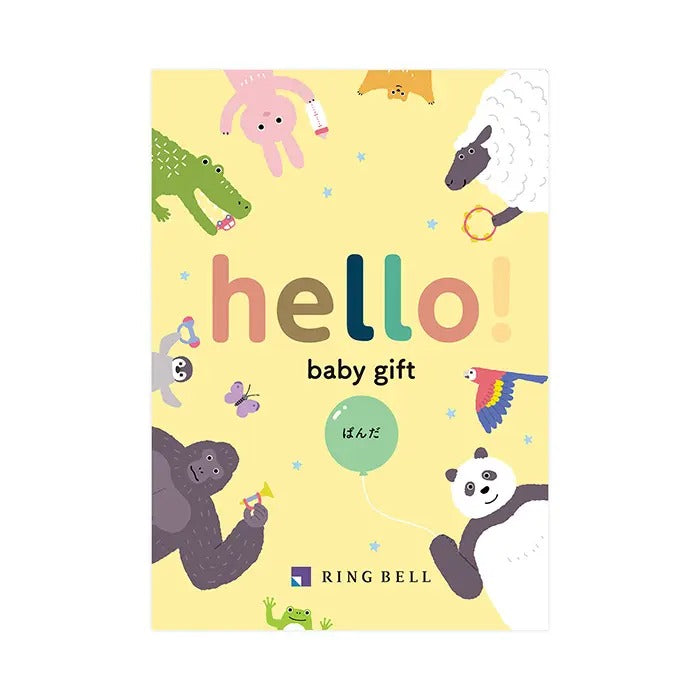 hello! baby gift-ぱんだ-
