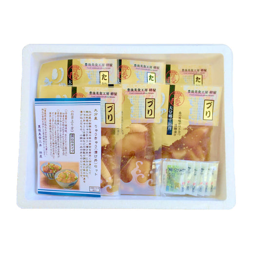 大分郷土料理 りゅうきゅう 真鯛とぶり