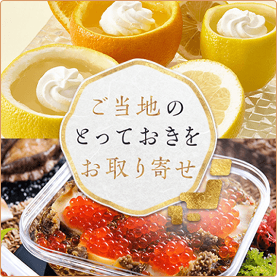 いちおし 4