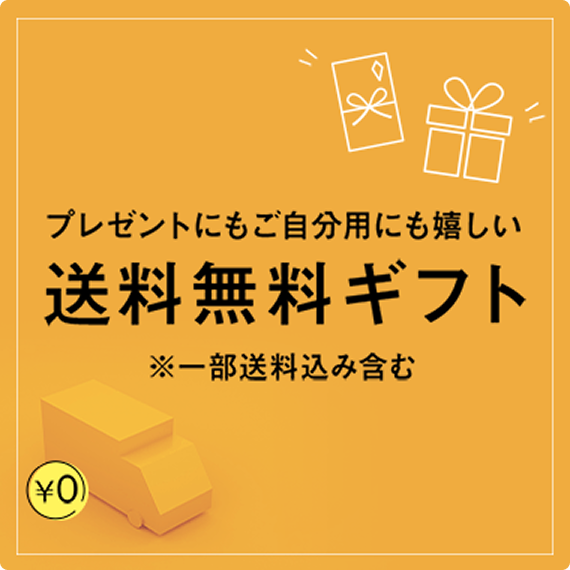 いちおし 3