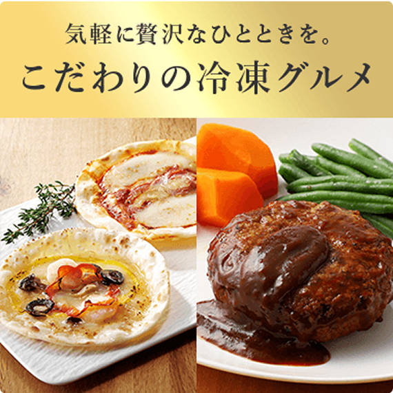 いちおし 1