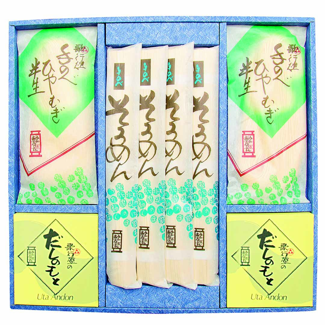090021〈歌行燈〉手のべ麺・だしのもと詰合せ