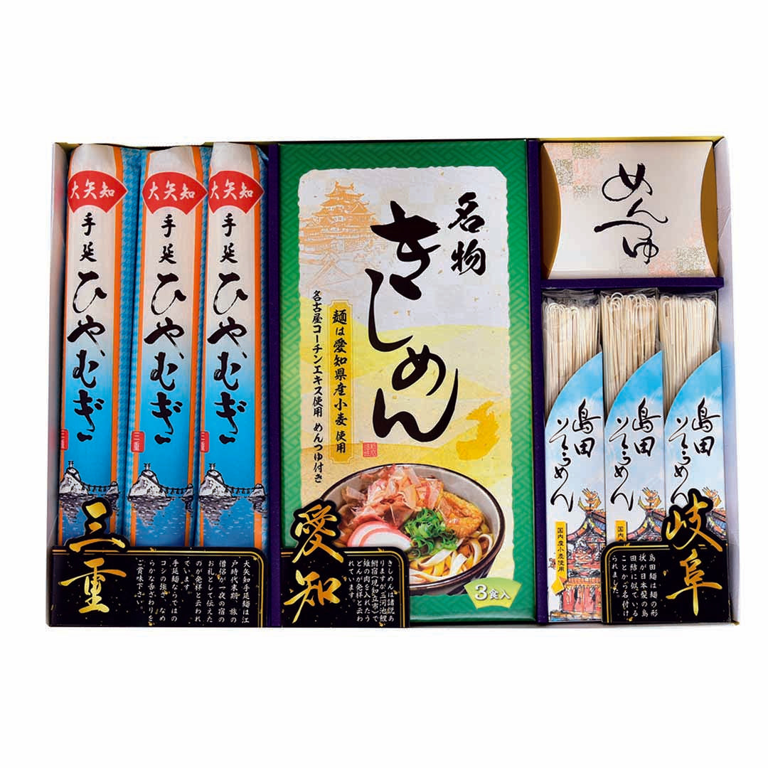 090161〈尾張製粉〉東海三県麺詰合せ