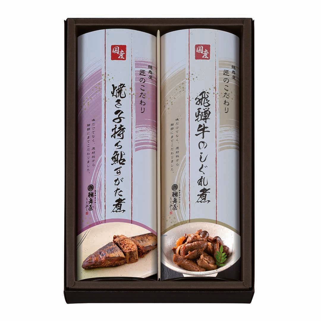 ZZ090281〈鵜舞屋〉国産佃煮・惣菜詰合せ