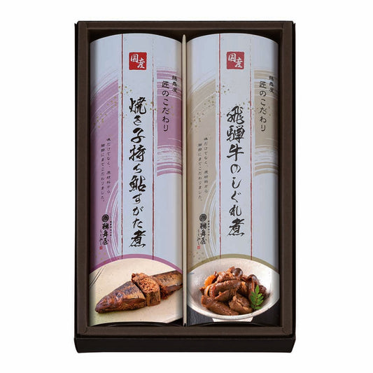 ZZ090281〈鵜舞屋〉国産佃煮・惣菜詰合せ