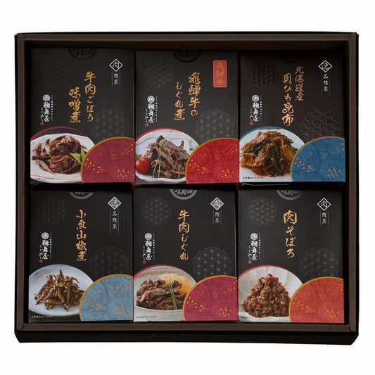 AA090301〈鵜舞屋〉飛騨牛しぐれ煮詰合せ