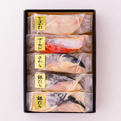 408051〈尾張屋〉魚粕漬け詰合せ