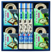 422001〈なごやきしめん亭〉尾張いろいろ麺詰合せ
