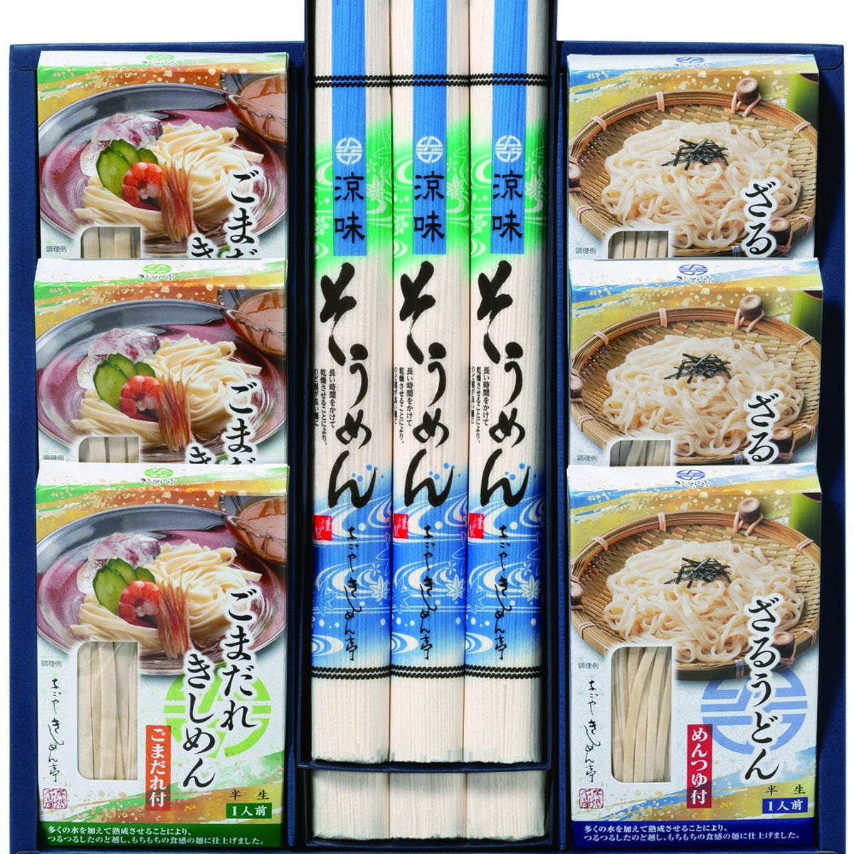 422051〈なごやきしめん亭〉涼味詰合せ