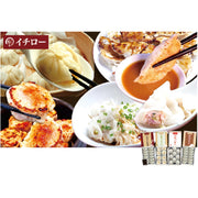 498471〈餃子専門店イチロー〉餃子＆点心セット　計４種41個セット