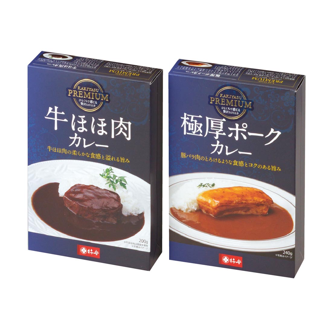 499353〈柿安〉PREMIUMカレーセット