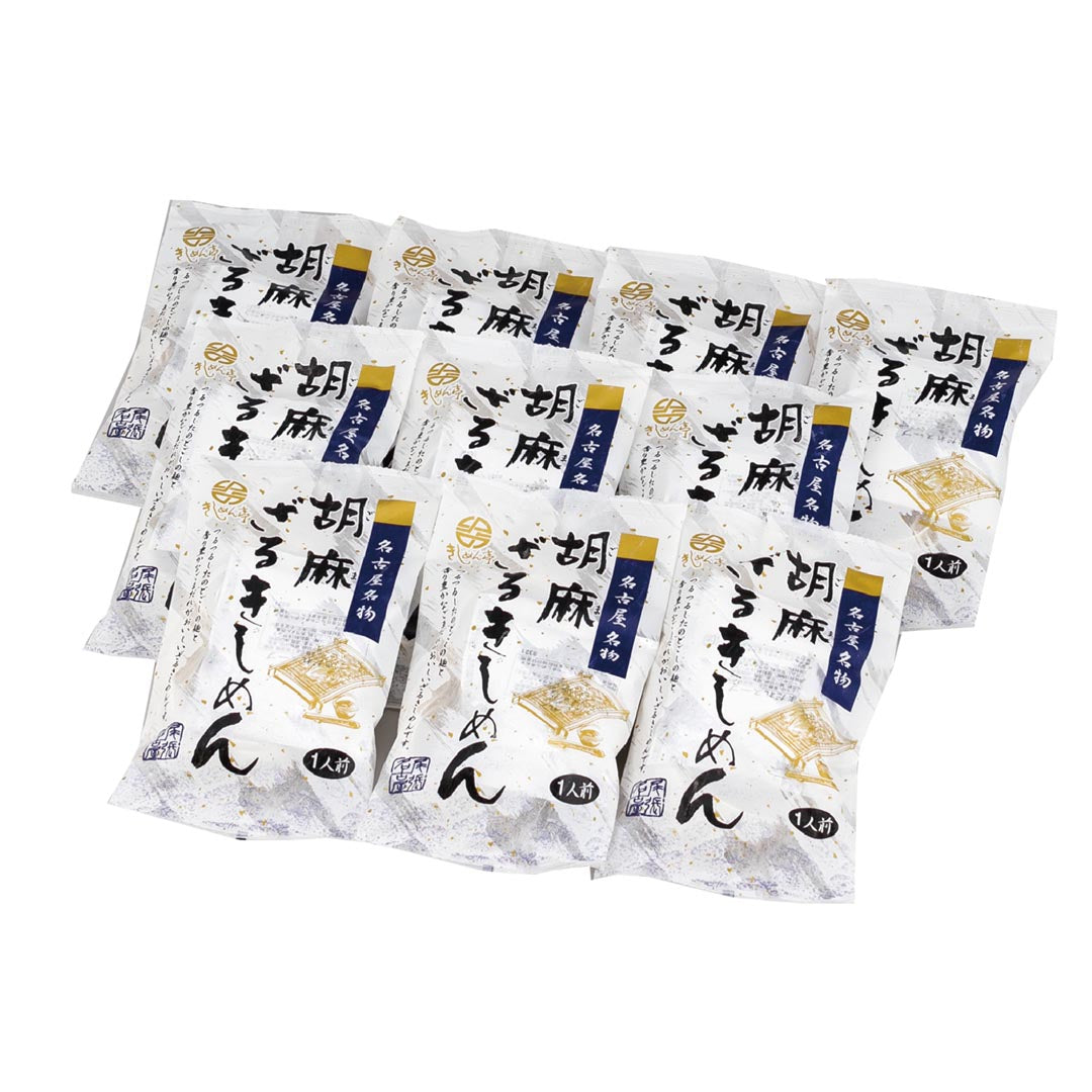 499433〈なごやきしめん亭〉名古屋名物胡麻ざるきしめん