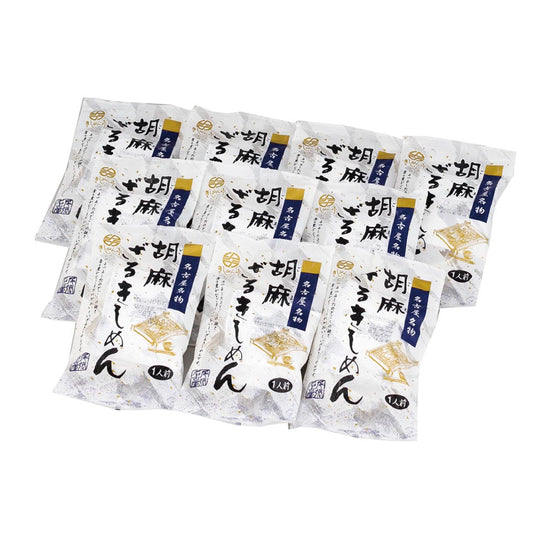 499433〈なごやきしめん亭〉名古屋名物胡麻ざるきしめん