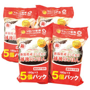 499473〈越後製菓〉越後のごはん新潟県産コシヒカリ5個パック