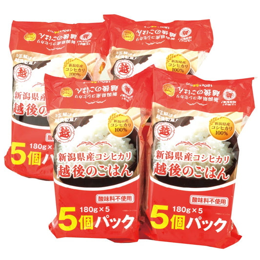 499473〈越後製菓〉越後のごはん新潟県産コシヒカリ5個パック
