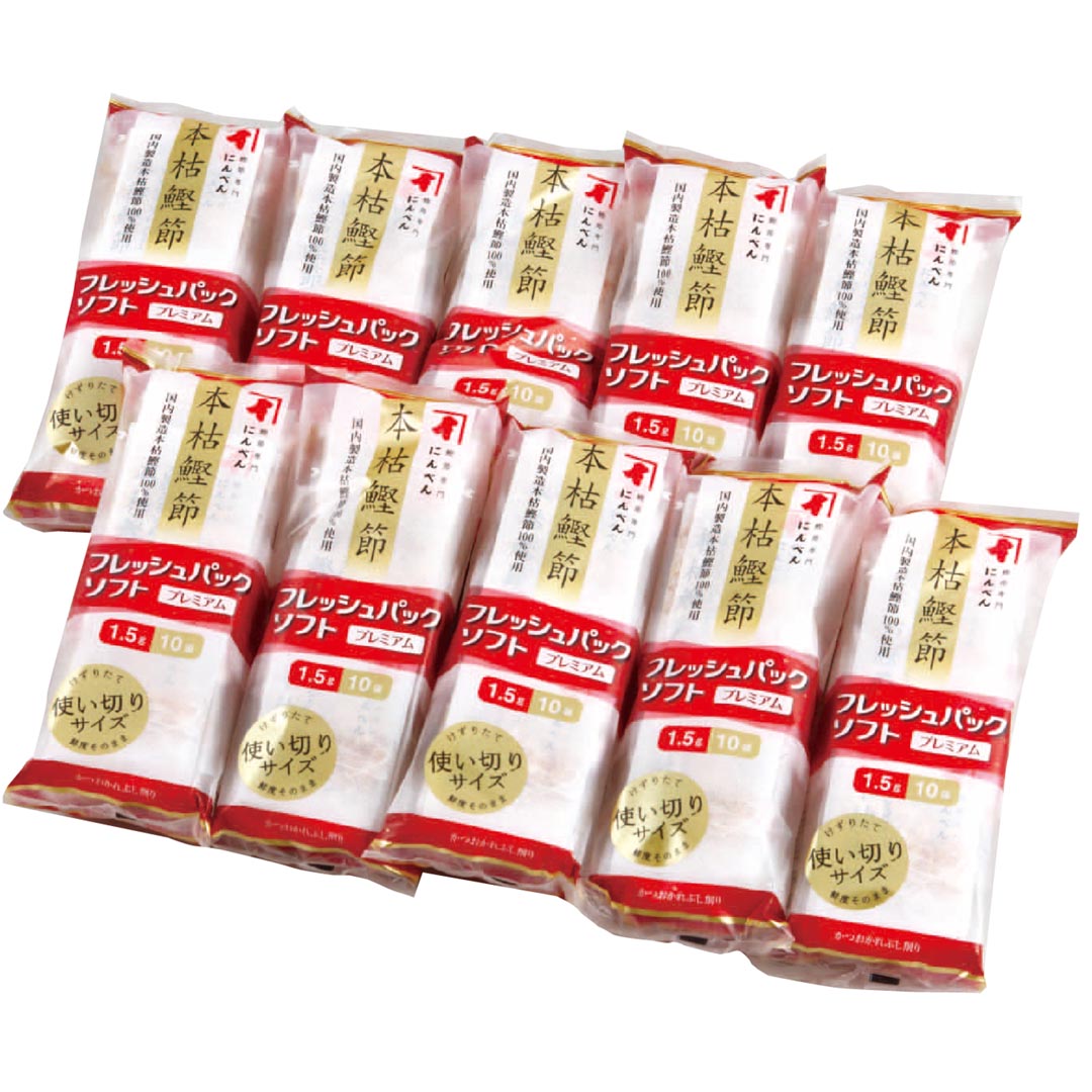 499573〈にんべん〉フレッシュパックソフトプレミアム本枯鰹節使い切りサイズ