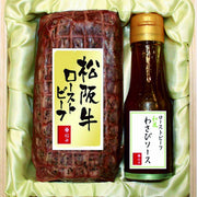 716011〈柿安〉松阪牛モモローストビーフ