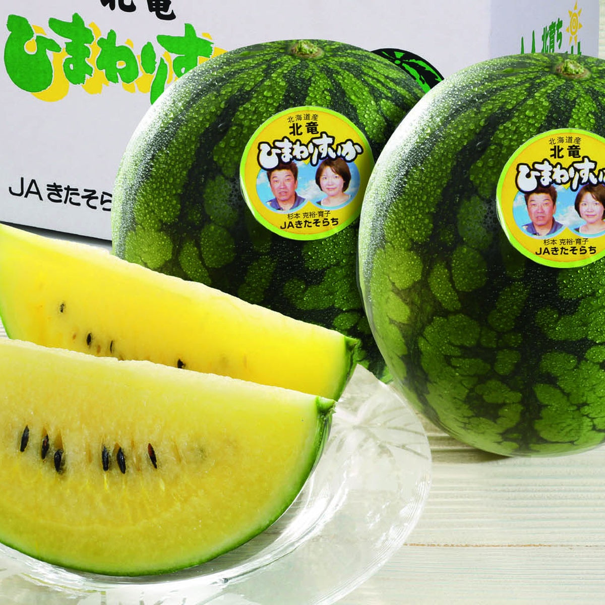 738151〈ＪＡきたそらち〉ひまわりすいか
