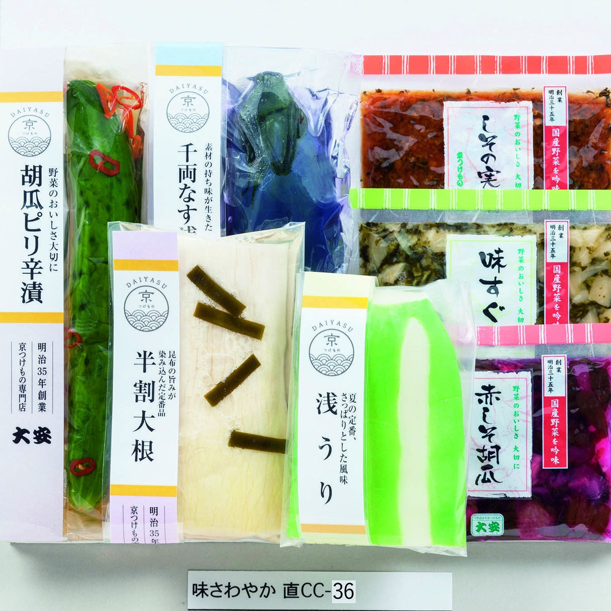 784131〈大安〉味さわやか