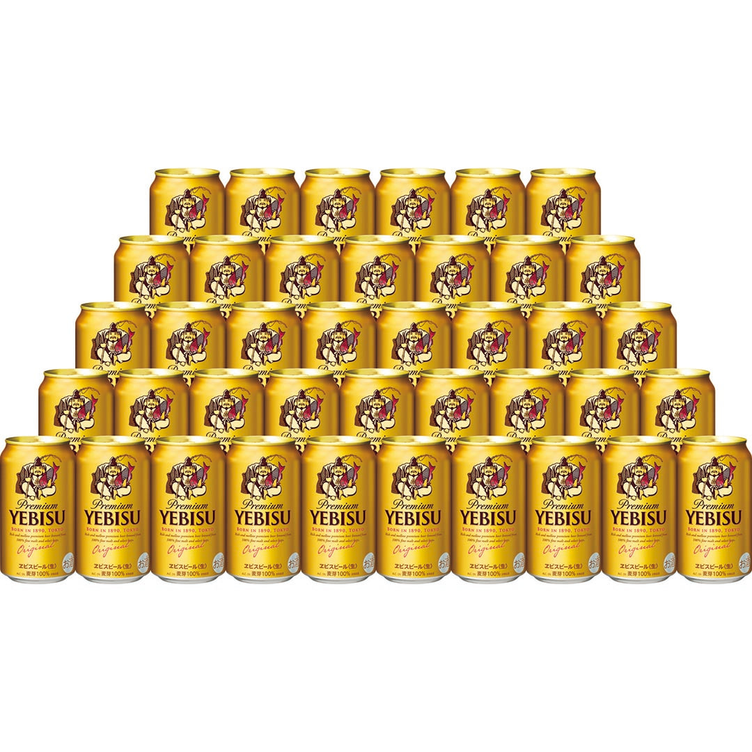 001453〈サッポロ〉ヱビスビール