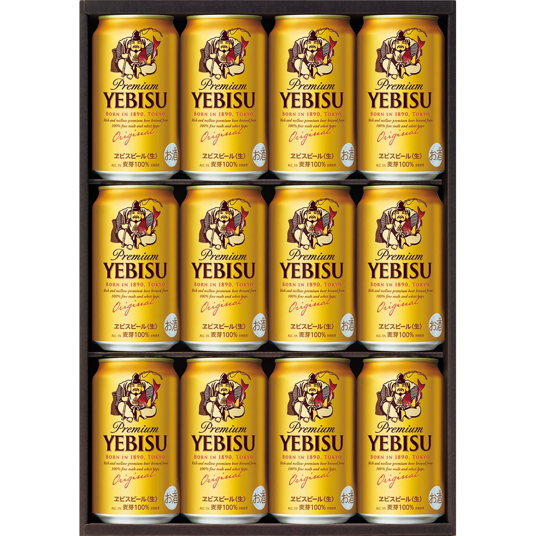 ZZ001483〈サッポロ〉ヱビスビール