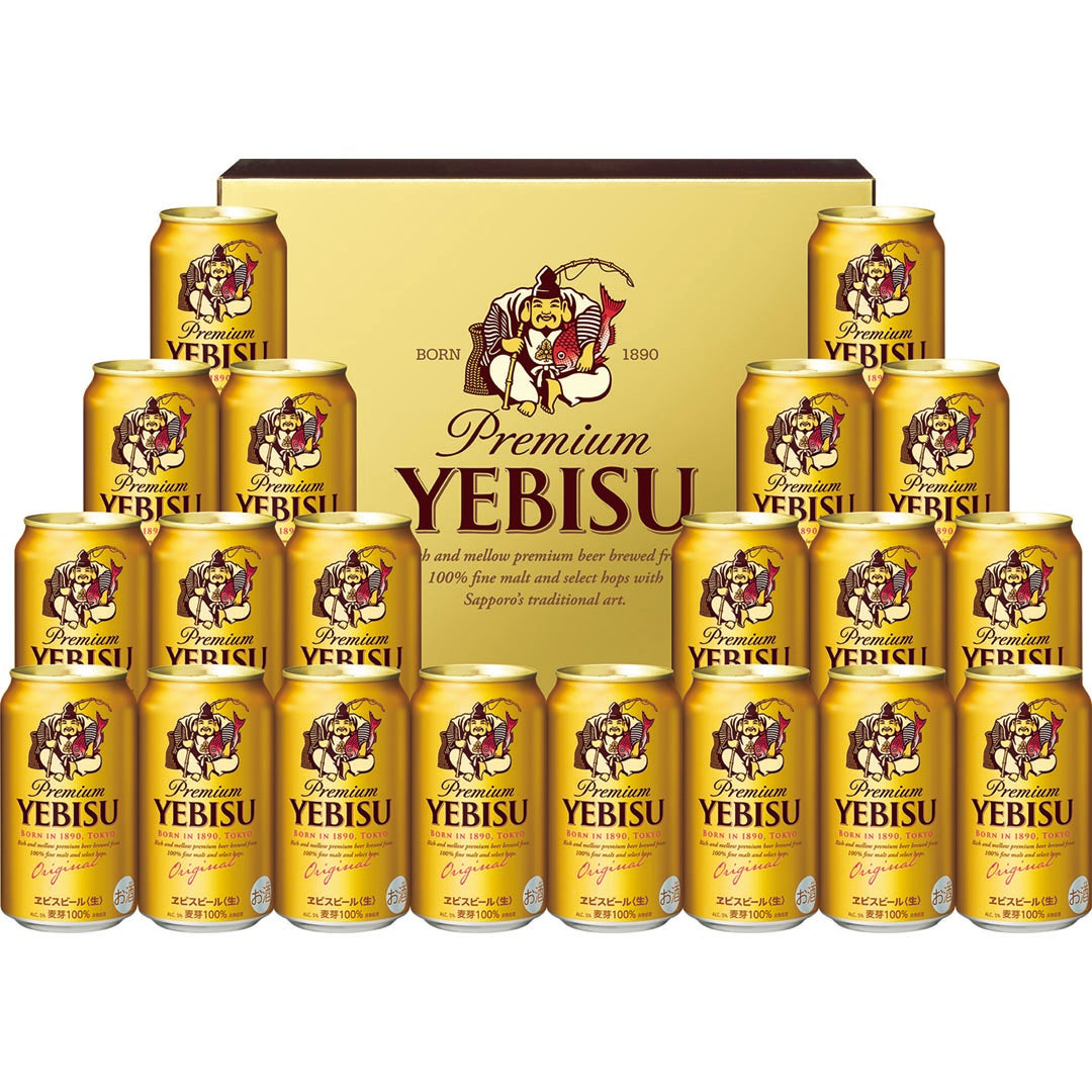 001563〈サッポロ〉ヱビスビール